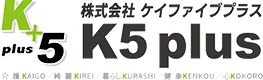 福岡市で「医療」のある介護デイサービス｜株式会社K5plus